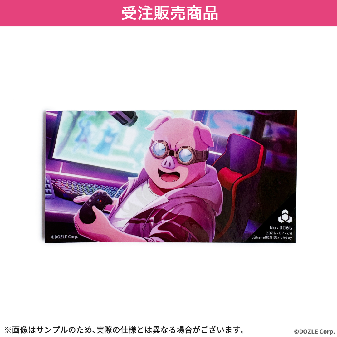 受注販売】誕生日グッズ2026 パスポートステッカー【No.0086】おおはら