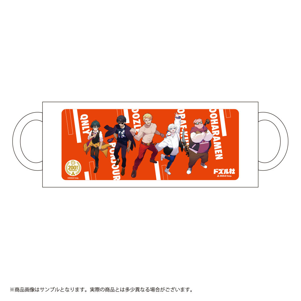200万人記念 マグカップ