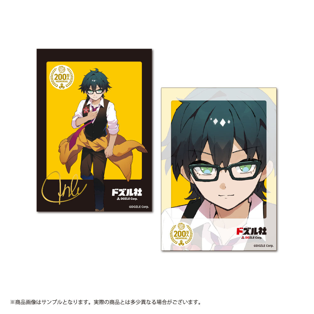 200万人記念 ランダムフォトカード