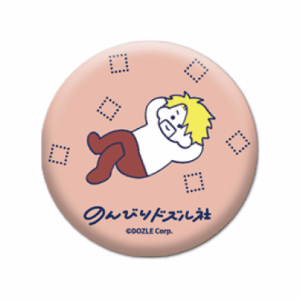 のんびりドズル社 ランダム缶バッジ – ドズル社ストア