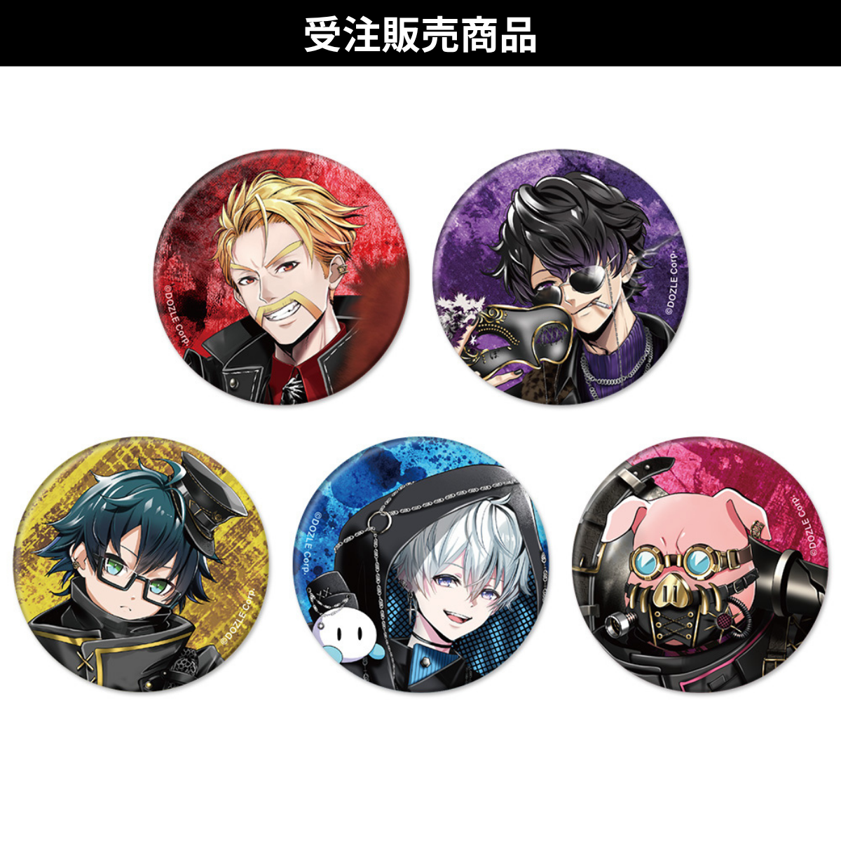 受注販売】DOZLE Corp. VILLAINS ランダムグリッター缶バッジ – ドズル