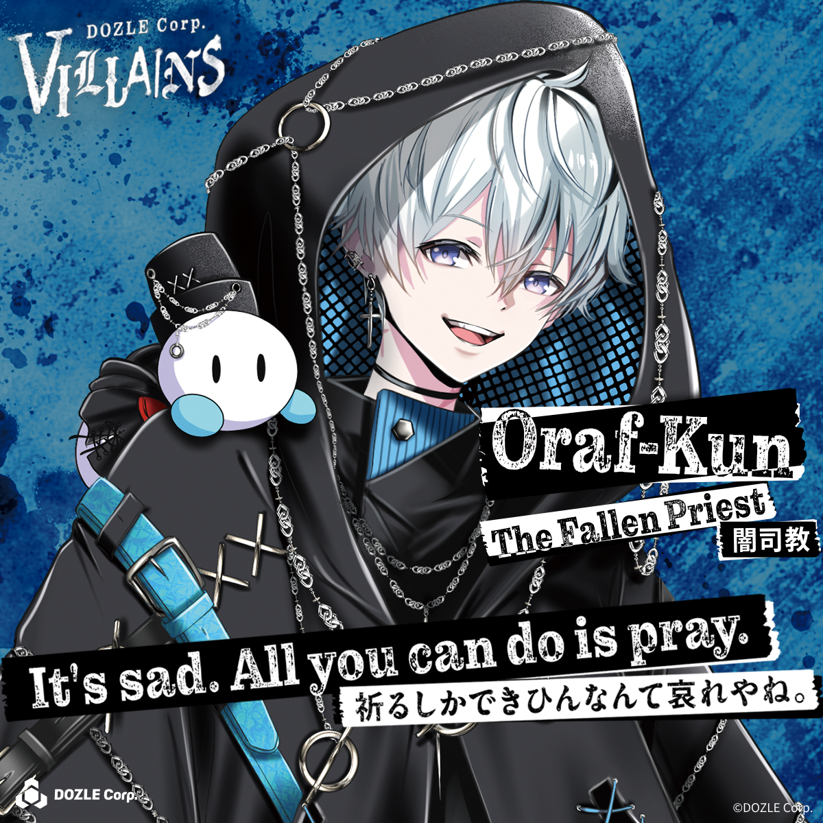 DOZLE Corp. VILLAINS クリアファイル おらふくん