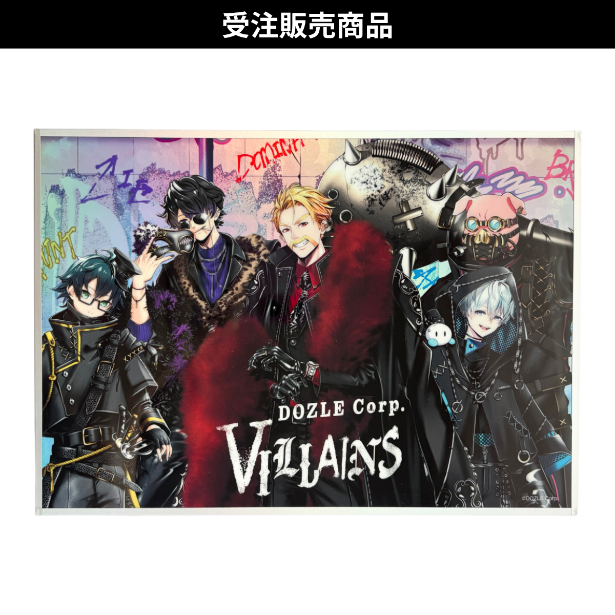 受注販売】DOZLE Corp. VILLAINS アクリル色紙 – ドズル社ストア
