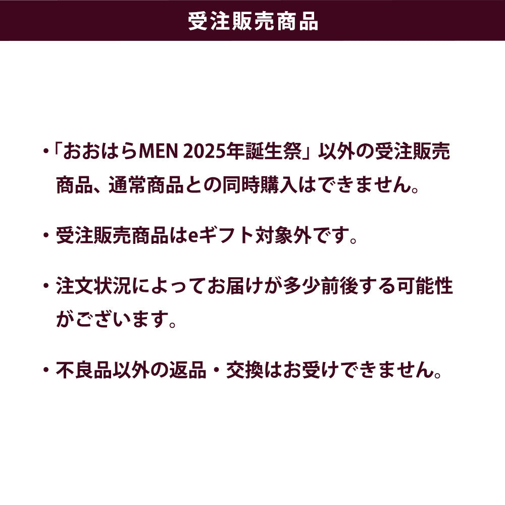 【受注販売】おおはらMEN 2025年誕生祭パスポートステッカー【ドズル社パスポートNo.0062】
