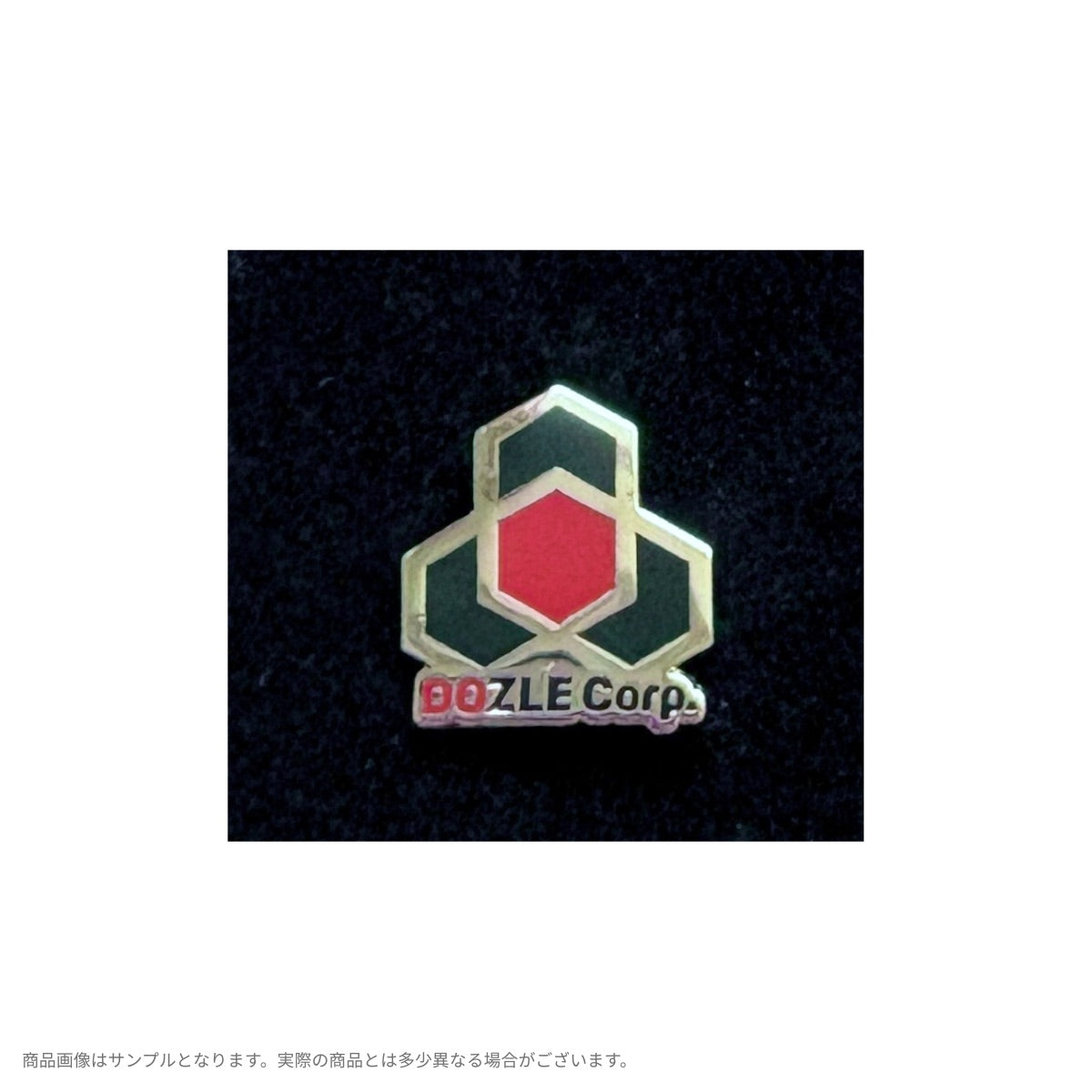 ドズル社 社章ピンバッジ