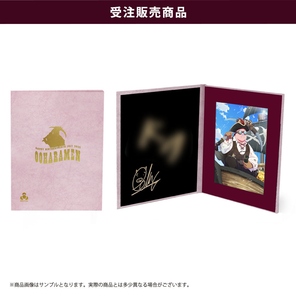 【受注販売】おおはらMEN 2025年誕生祭 セット