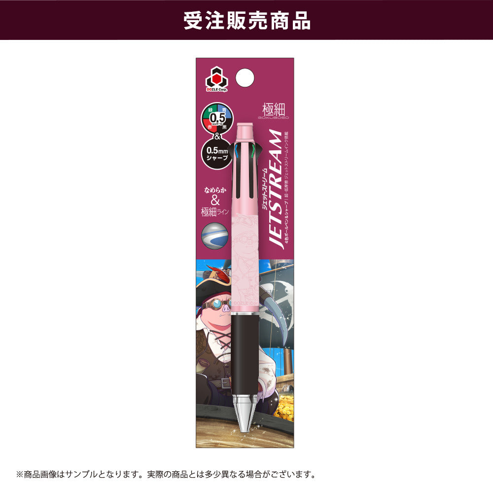 【受注販売】おおはらMEN 2025年誕生祭 セット