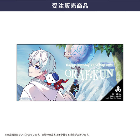 【受注販売】おらふくん 2025年誕生祭 パスポートステッカー【ドズル社パスポートNo.0056】