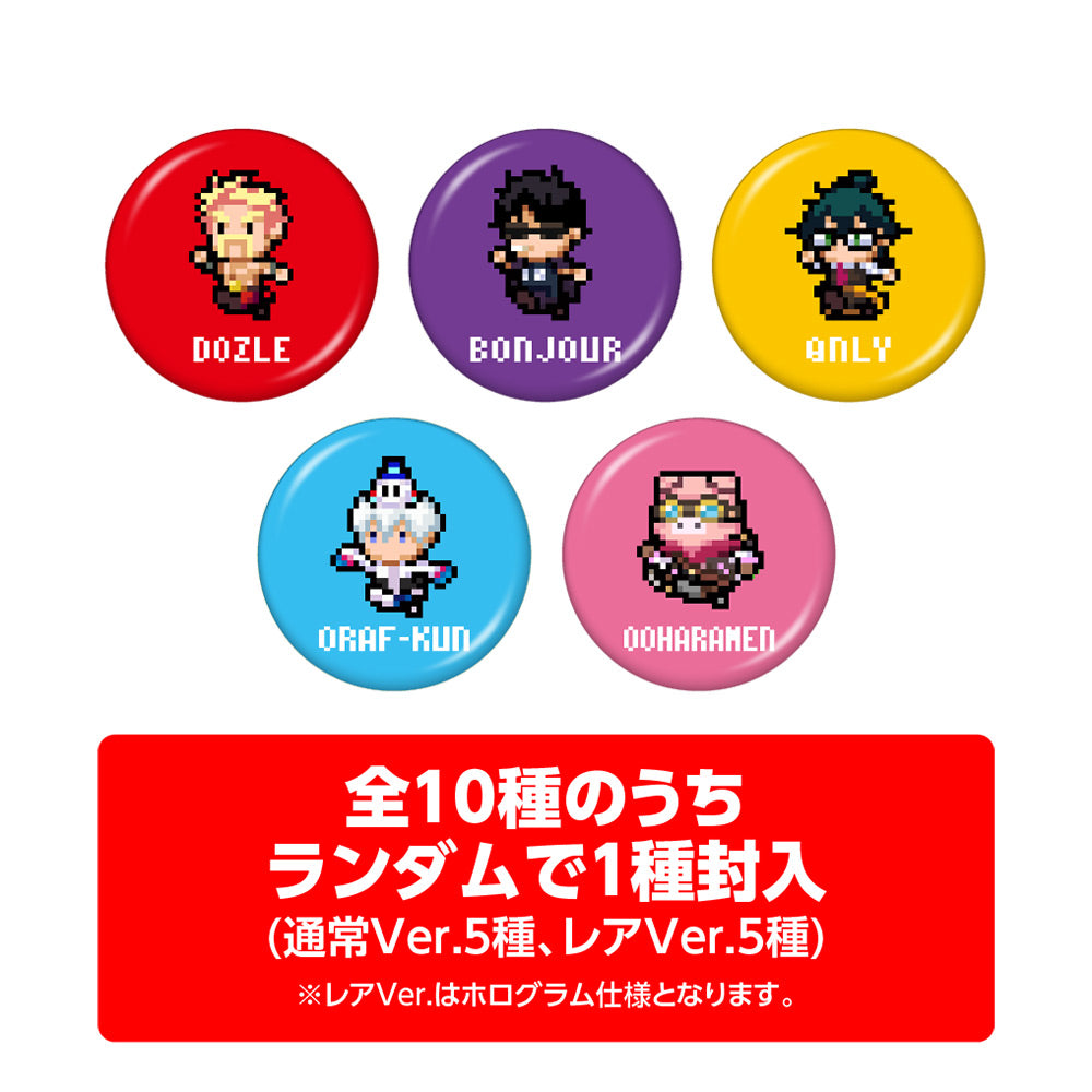 8bitドズル社 ランダム缶バッジ