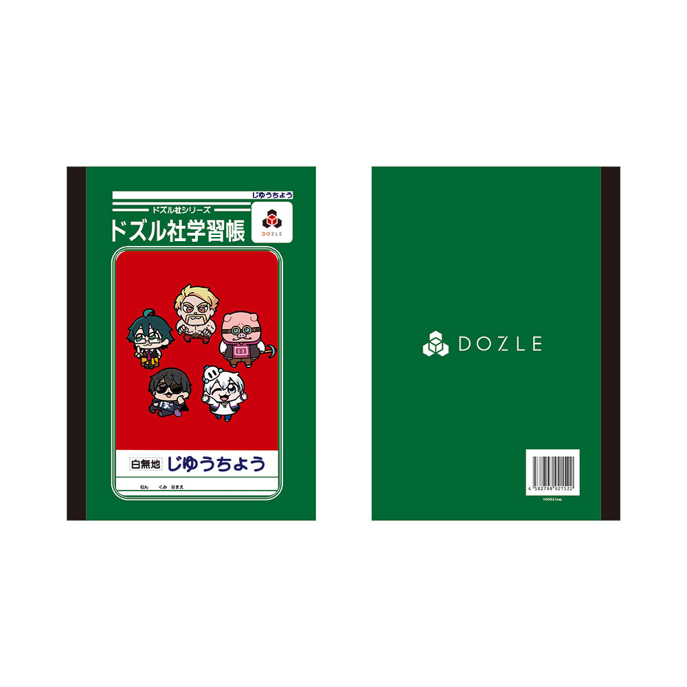 ドズル社×大川ぶくぶ 学習帳風ミニノート