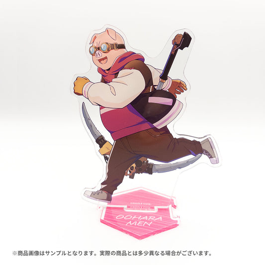 ダッシュドズル社 つながるアクリルスタンド おおはらMEN