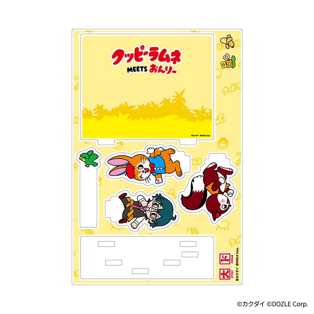 クッピーラムネMEETSドズル社 アクリルスタンド おんりー