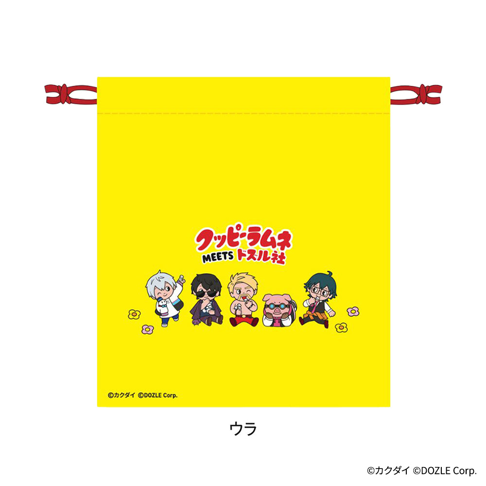 クッピーラムネMEETSドズル社 巾着