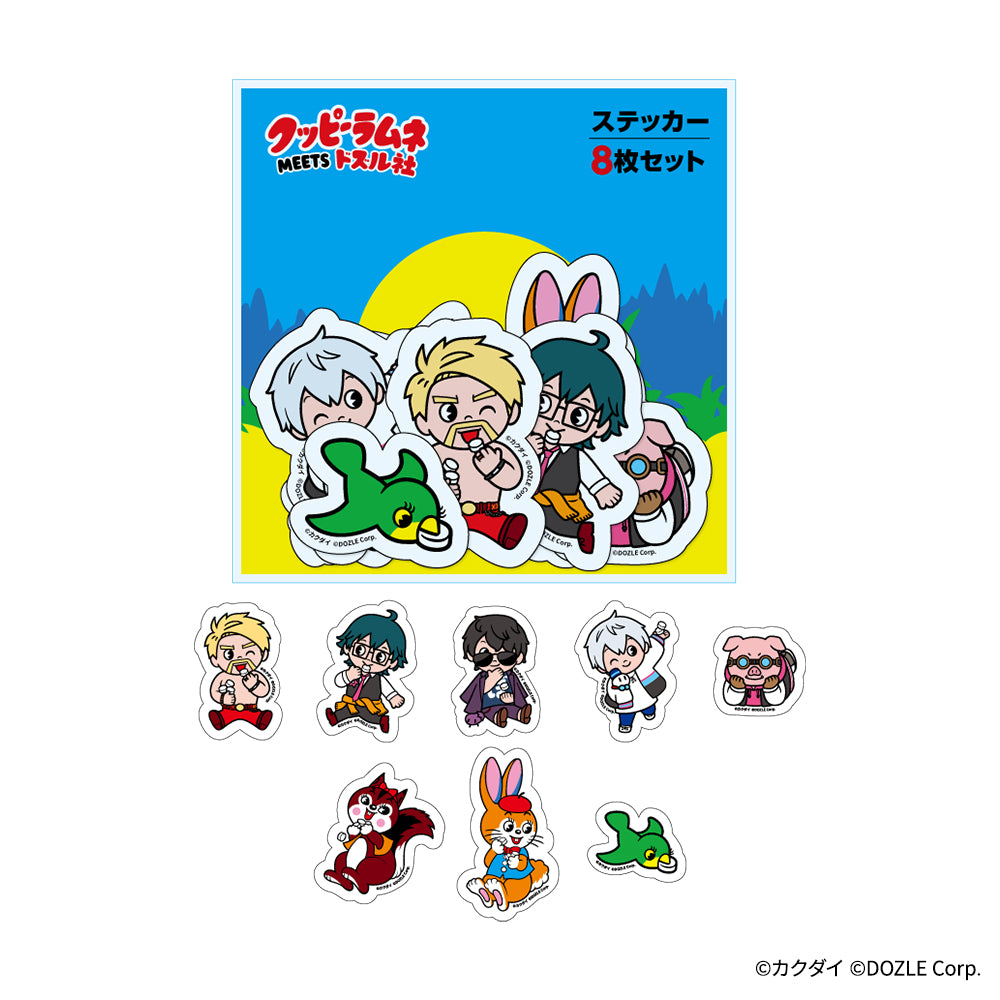 クッピーラムネMEETSドズル社 ダイカットステッカー