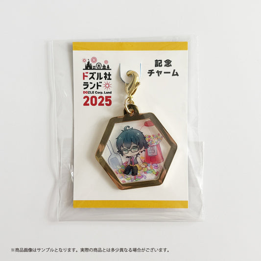 ドズル社ランド2025 記念チャーム おんりー