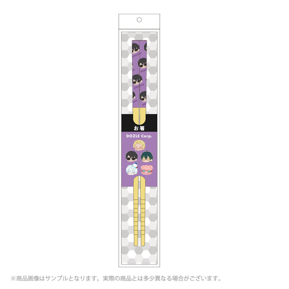 もぐもぐドズル社 箸 ぼんじゅうる