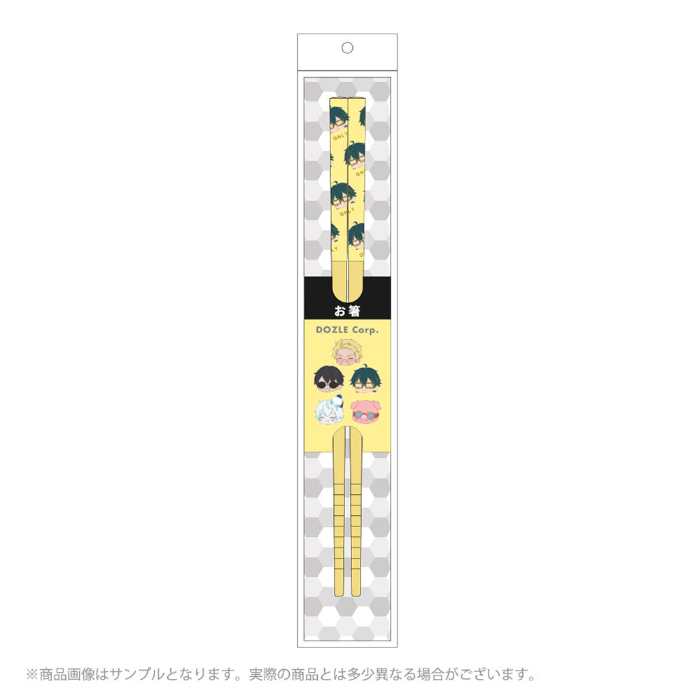 もぐもぐドズル社 箸 おんりー