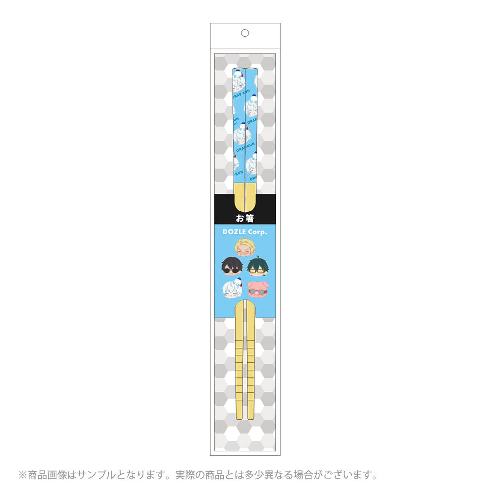 もぐもぐドズル社 箸 おらふくん