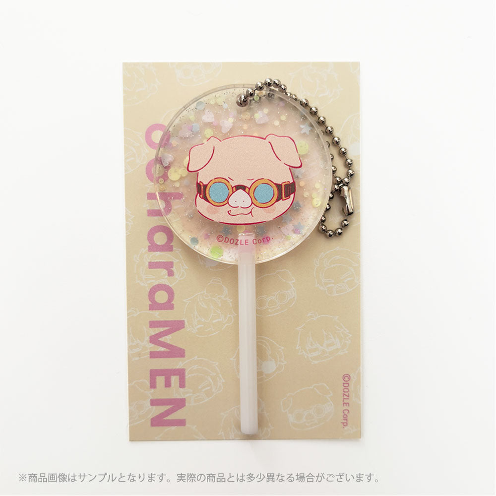 もぐもぐドズル社 キャンディーアクリルキーホルダー おおはらMEN