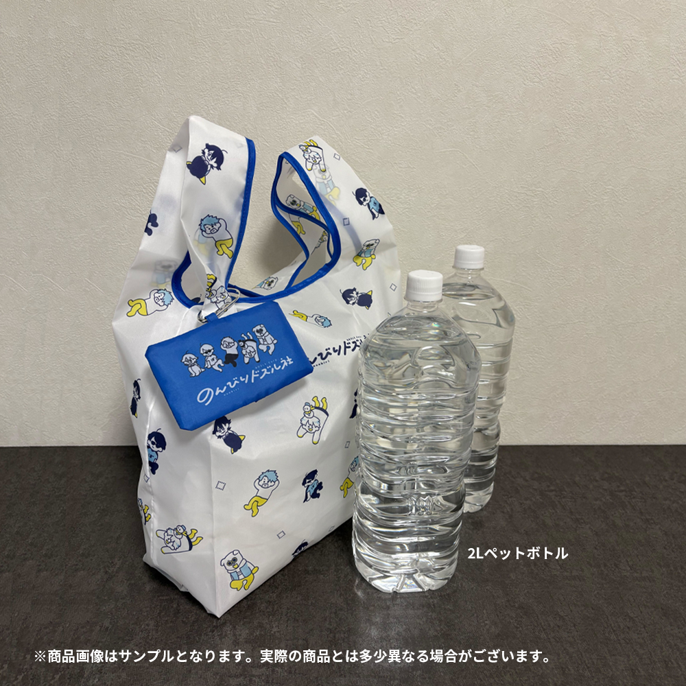 のんびりドズル社 ポーチ付きエコバッグ
