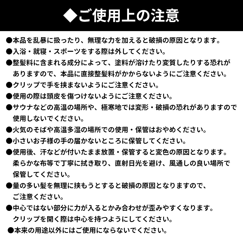 のんびりドズル社 ヘアクリップ おおはらMEN