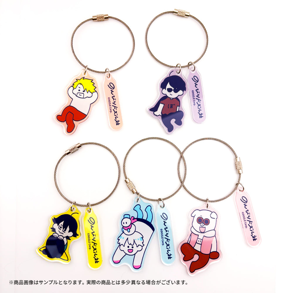 のんびりドズル社 アクリルキーホルダー おんりー