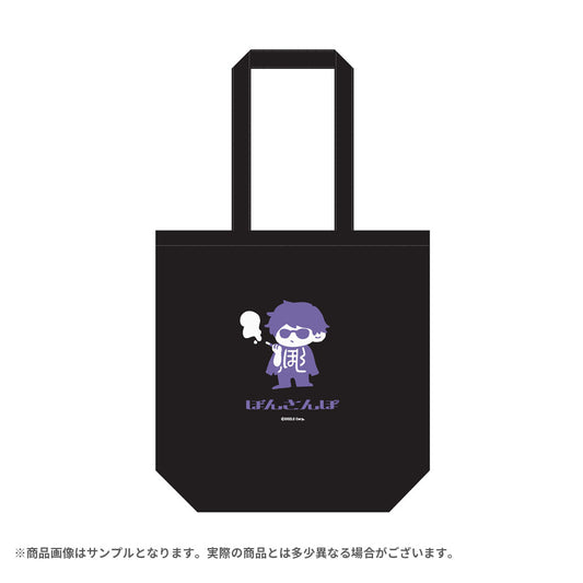 ぼんさんぽ in 大宮 トートバッグ