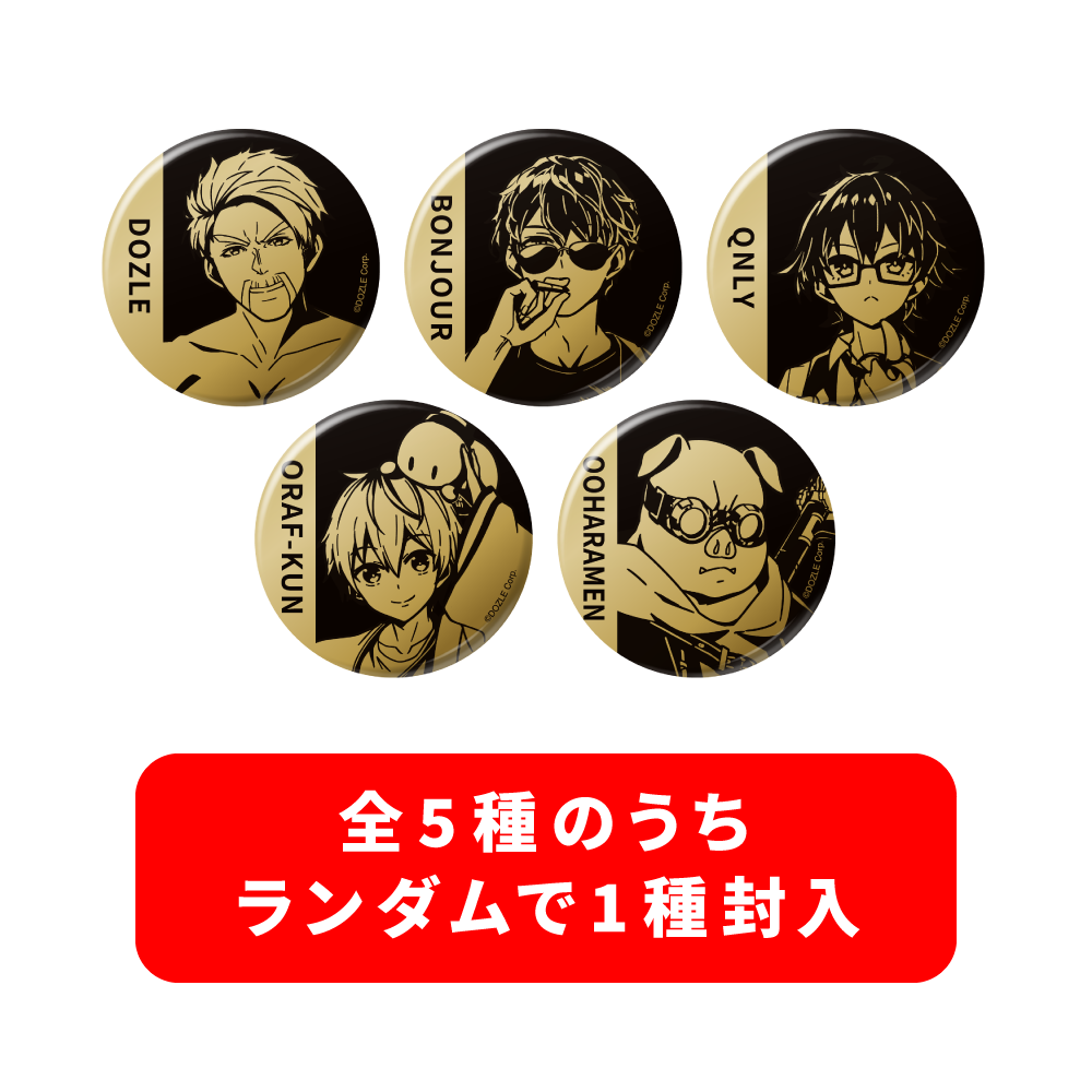 メダリストモノクロイラスト缶バッジ新品未開封全種類 メダリストモノクロイラスト缶バッジ新品未開封全種類