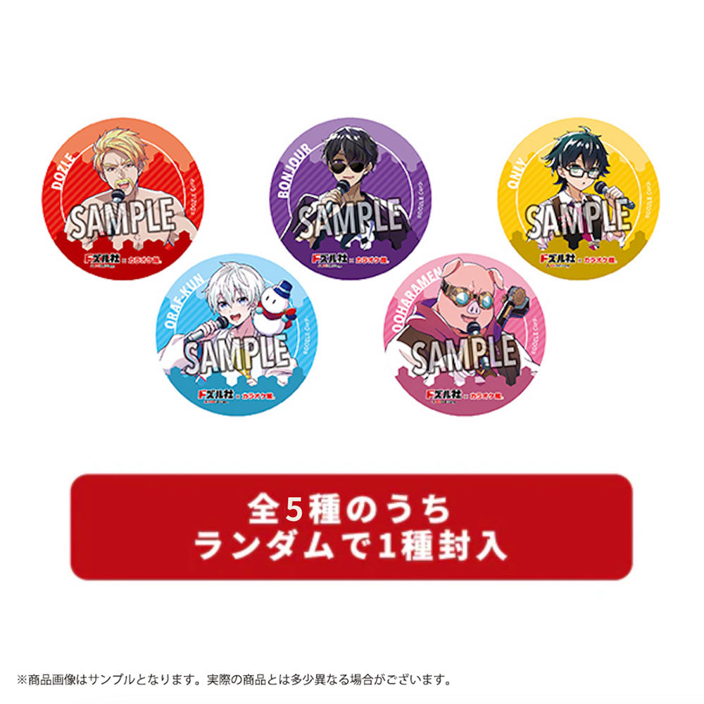 ドズル社×カラオケ館コラボ 缶バッジ