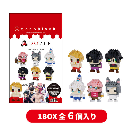 nanoblock ミニナノ ドズル社(コンプリートBOX)