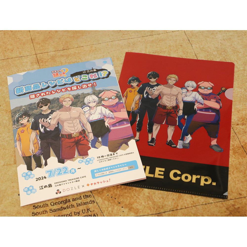 【ドズル社×タカラッシュ!】新商品レシピはどこだ!?バーチャル版キット