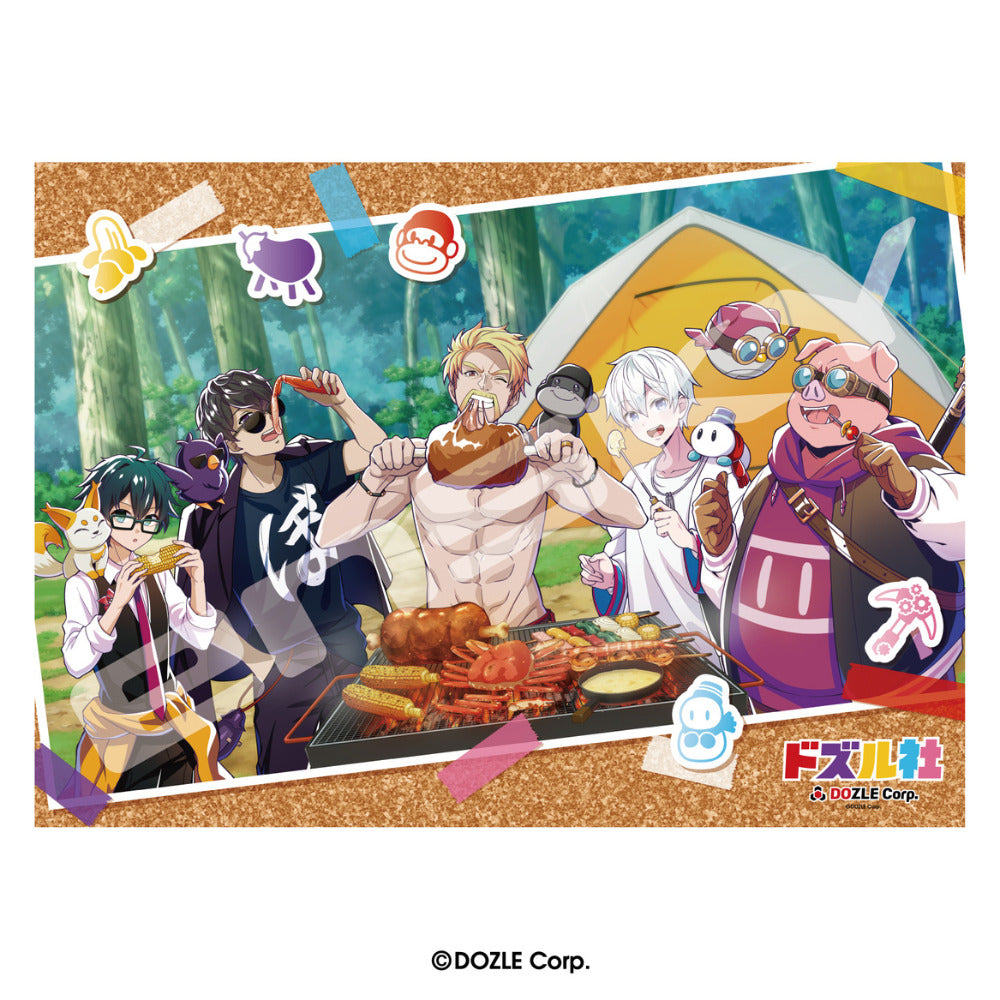 ドズル社 ジグソーパズル500ピース【みんなでBBQ~!】