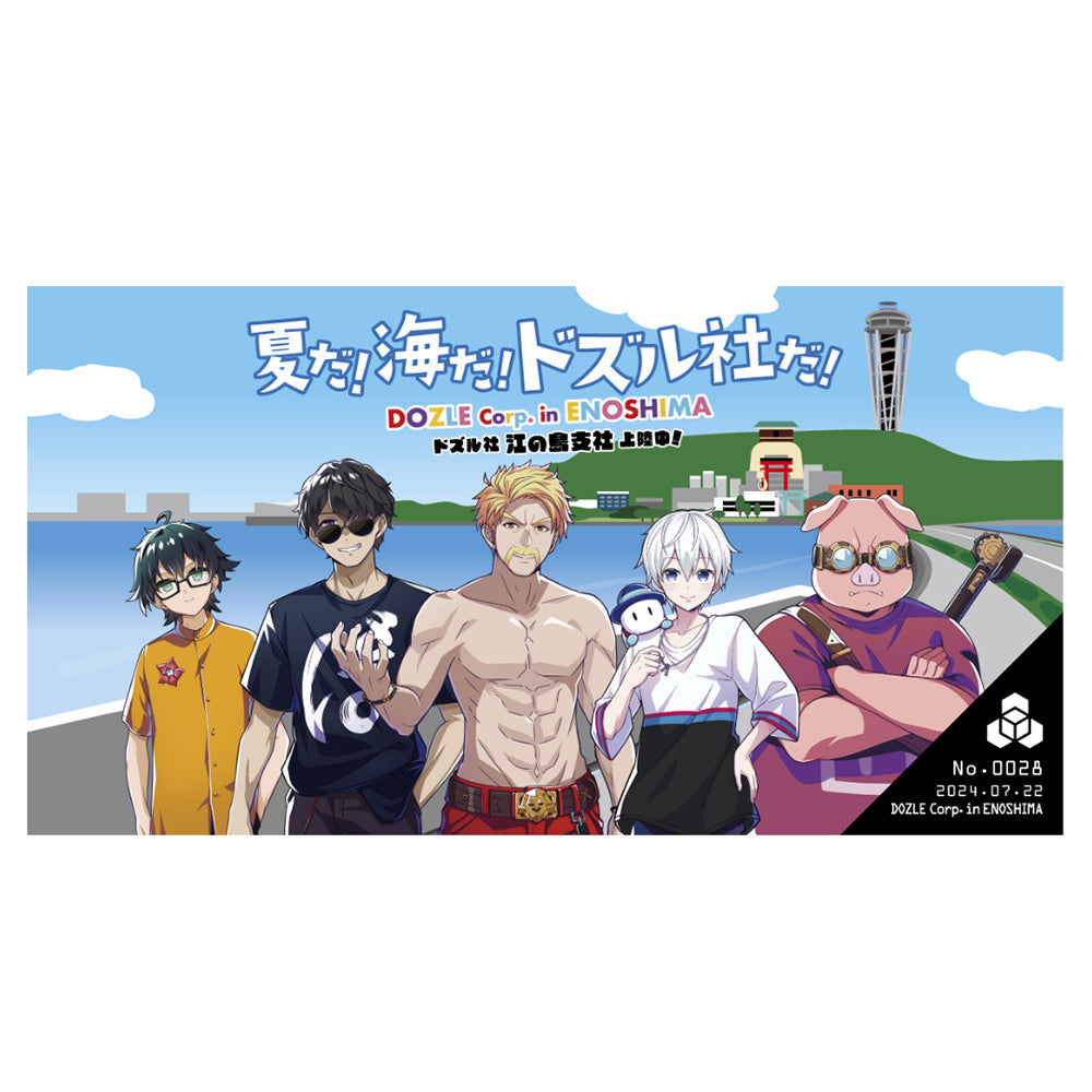 ドズル社江の島支社 ステッカー【ドズル社パスポートNo.0028】