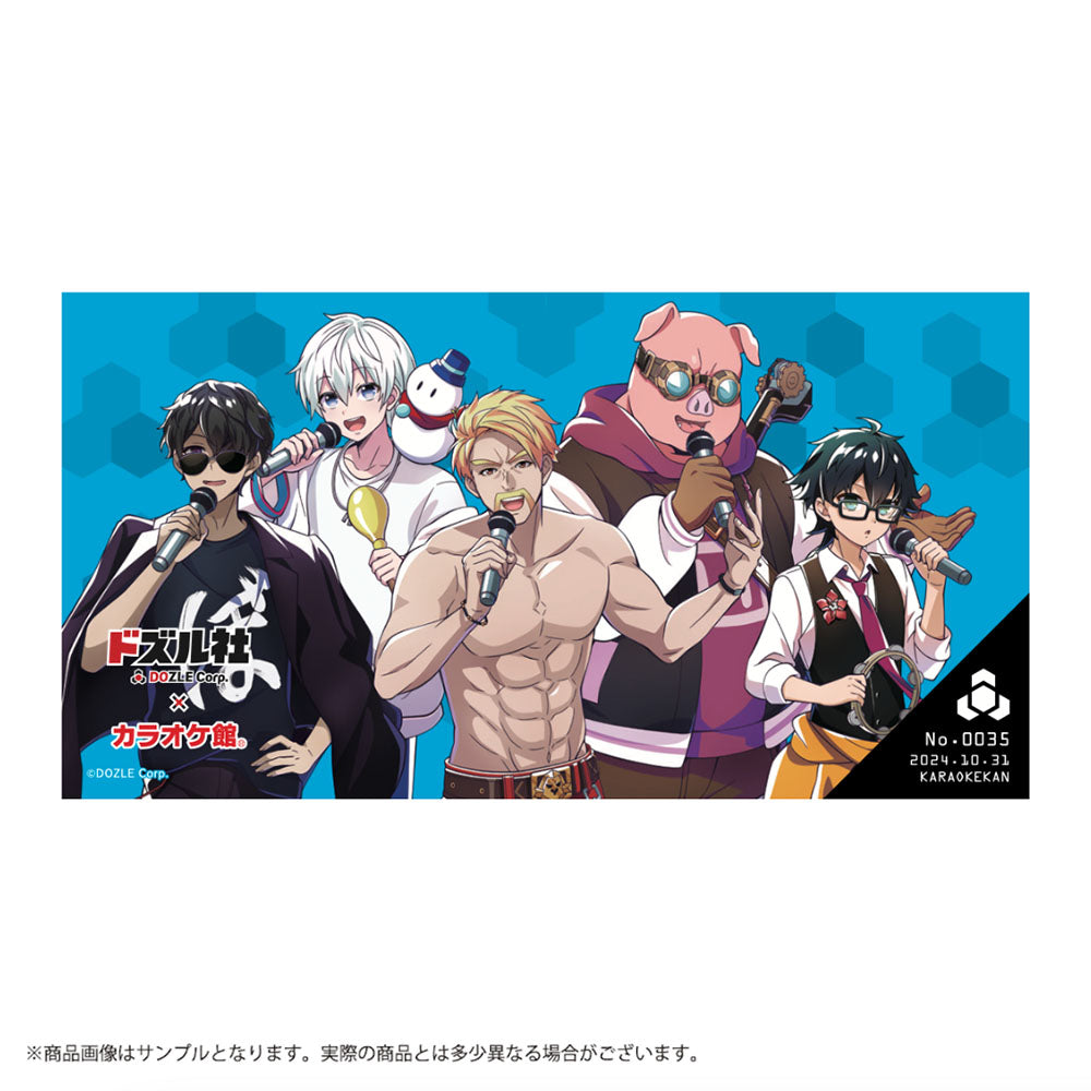 ドズル社×カラオケ館コラボ パスポートステッカー【ドズル社パスポートNo.0035】