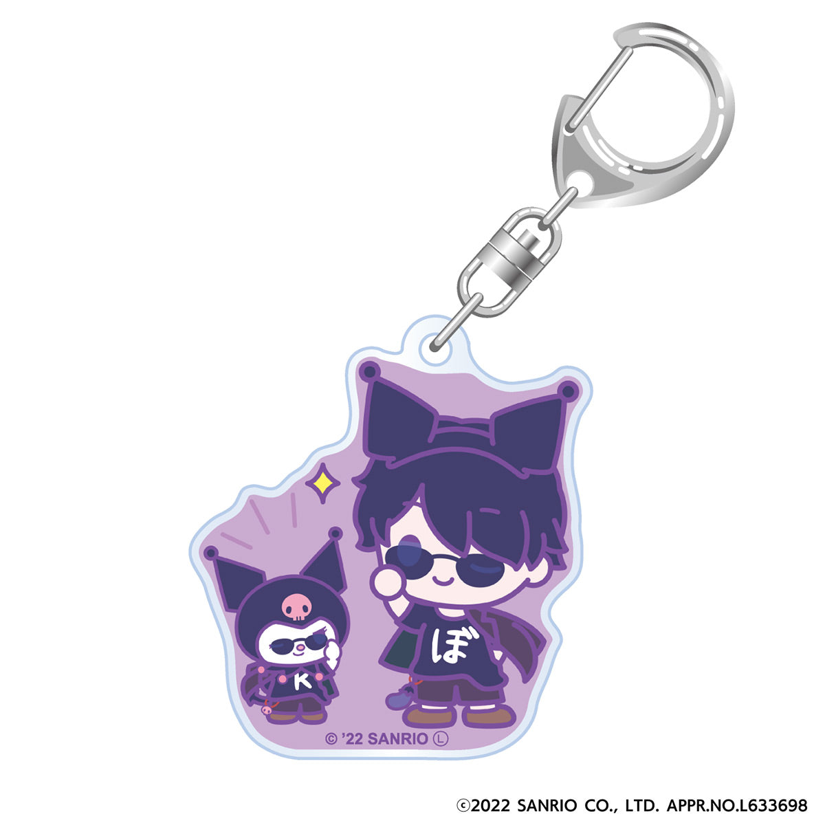 ドズル社サンリオキャラクターズコラボ アクリルキーホルダー ぼんじゅうる × クロミ