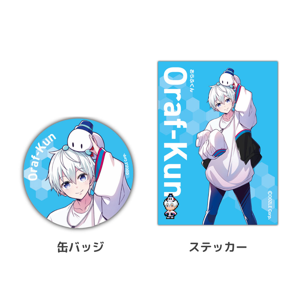 スターターグッズ 缶バッジ&ステッカー おらふくん