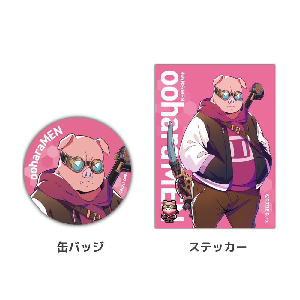 スターターグッズ 缶バッジ&ステッカー おおはらMEN