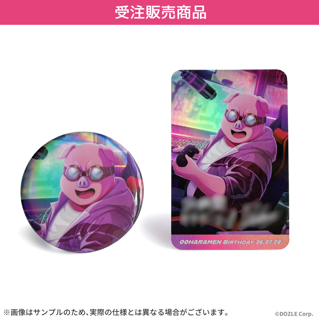 【受注販売】誕生日グッズ2026 缶バッジ&カードセット おおはらMEN