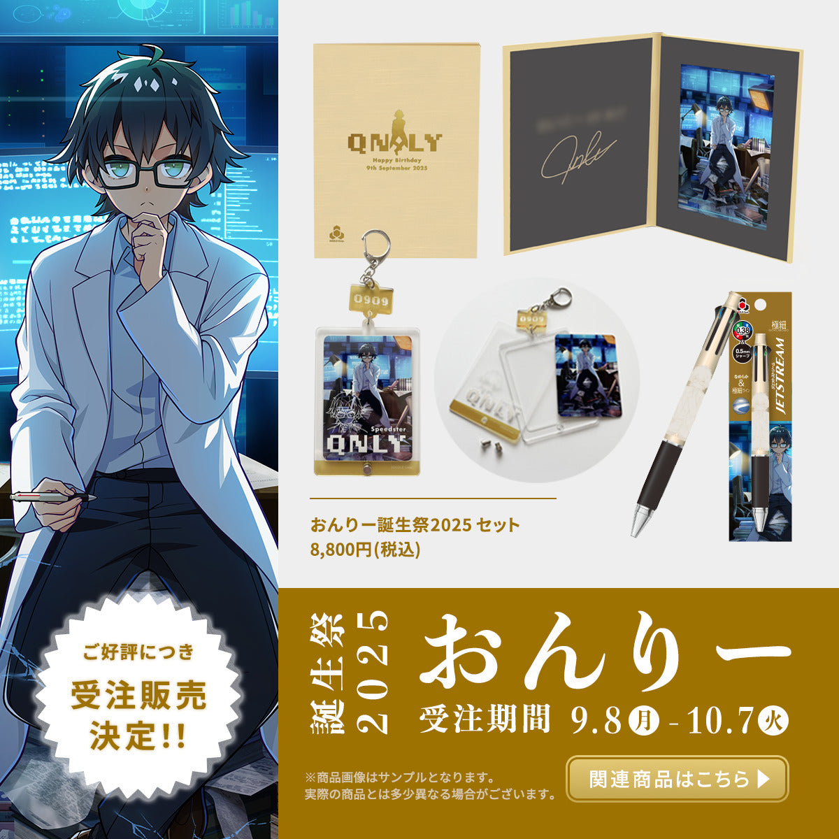 ドズル社ストア【公式】| 公式グッズ・新商品発売中！