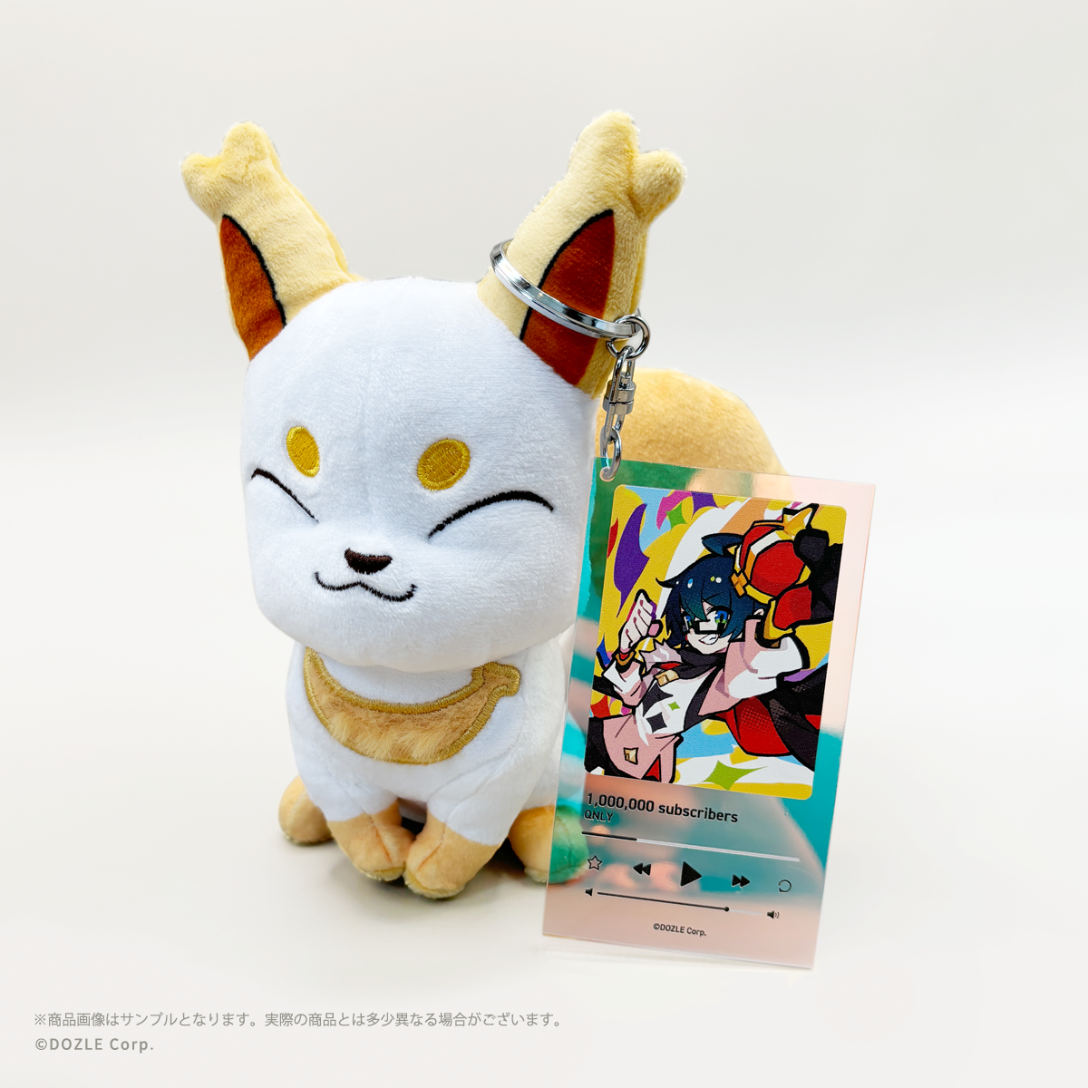 受注販売】おんりー100万人記念 音楽プレーヤー風アクリルキーホルダー 受注販売】おんりー100万人記念 音楽プレーヤー風アクリルキーホルダー