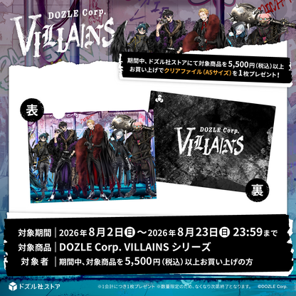 【受注販売】DOZLE Corp. VILLAINS アクリル額装