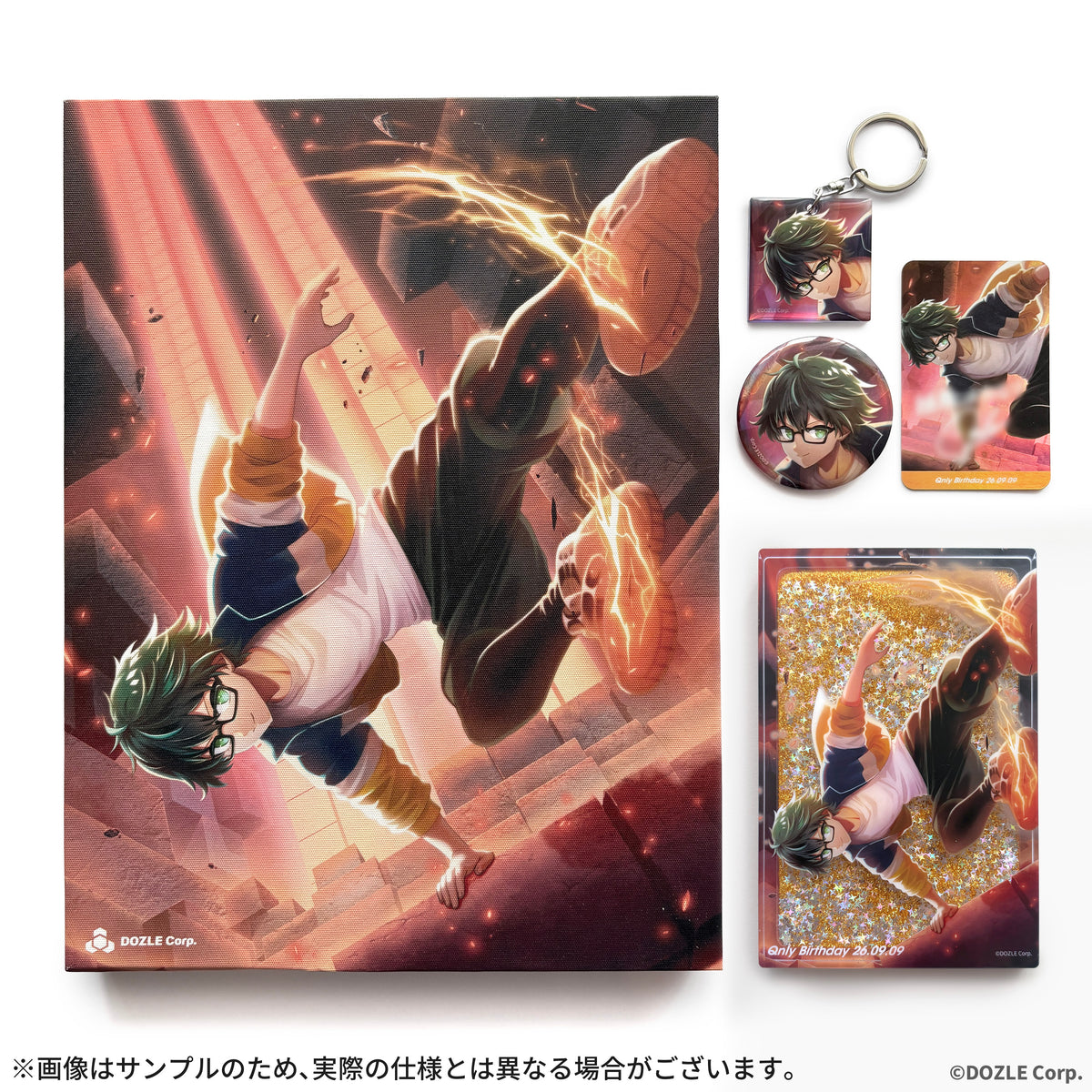 【受注販売】誕生日グッズ2026 フルセット おんりー