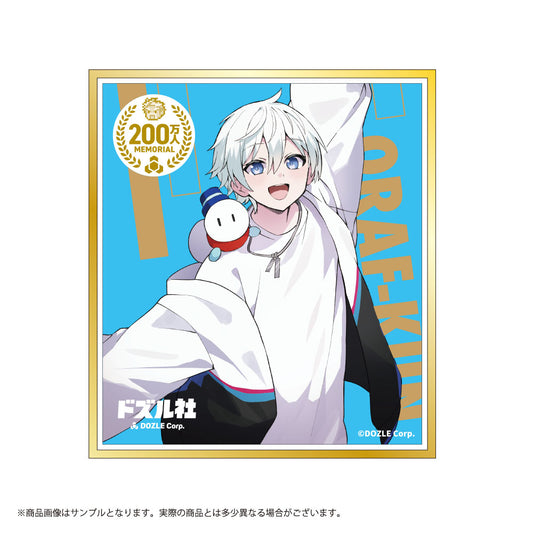 200万人記念 ミニ色紙 おらふくん