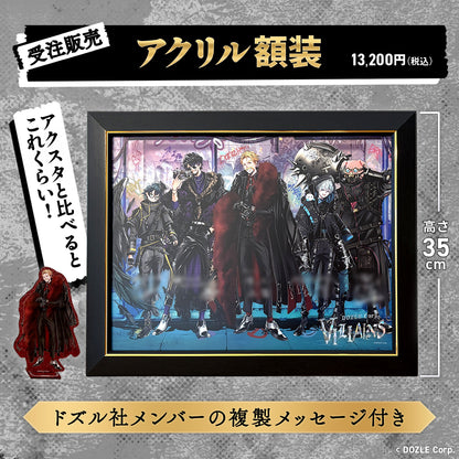 【受注販売】DOZLE Corp. VILLAINS アクリル額装