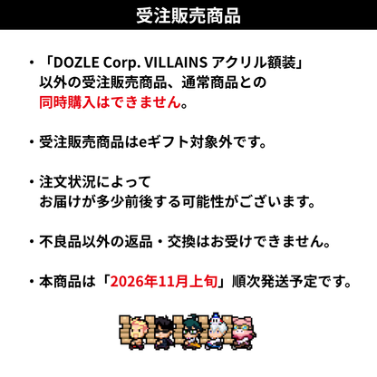 【受注販売】DOZLE Corp. VILLAINS アクリル額装