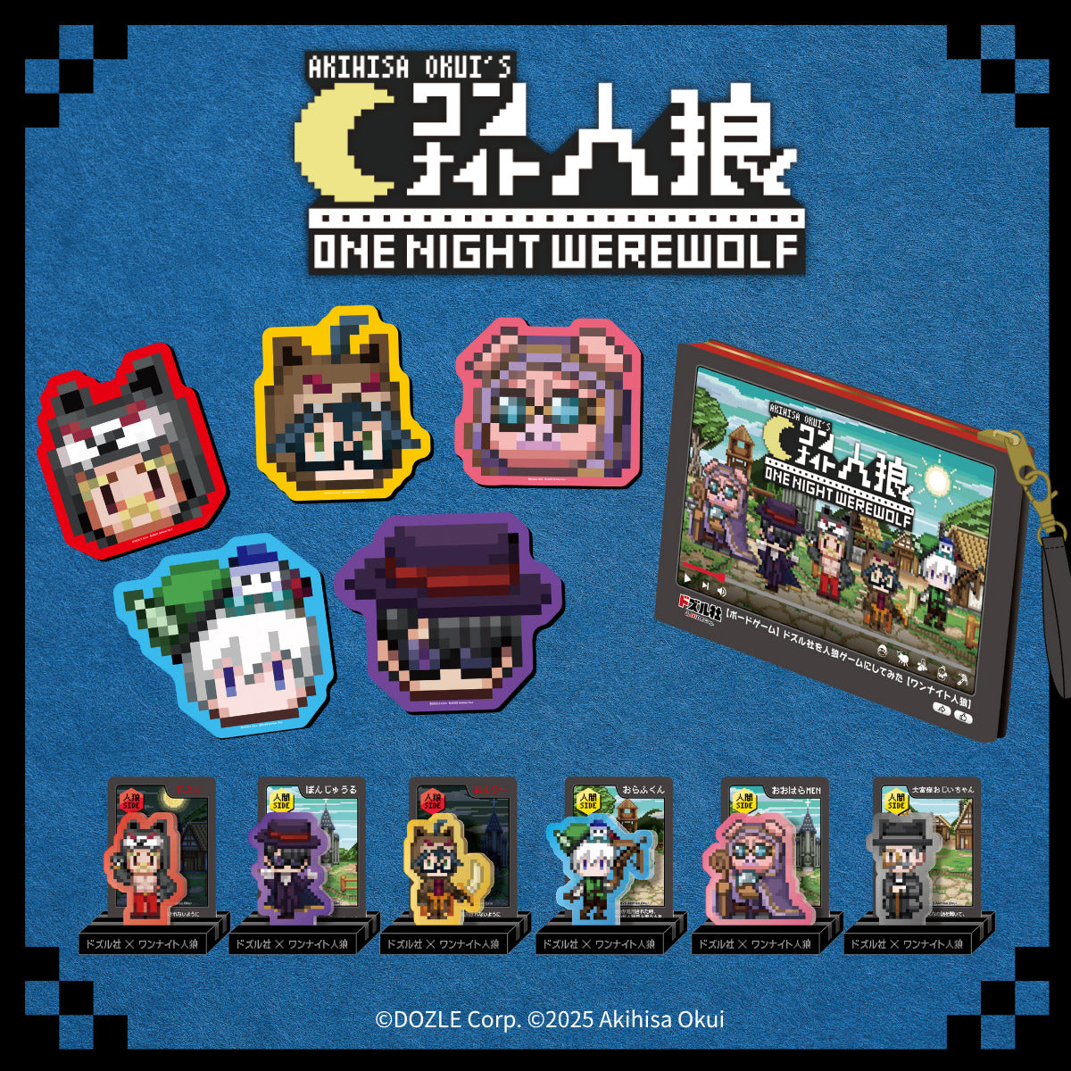 ドズル社ストア【公式】| 公式グッズ・新商品発売中！