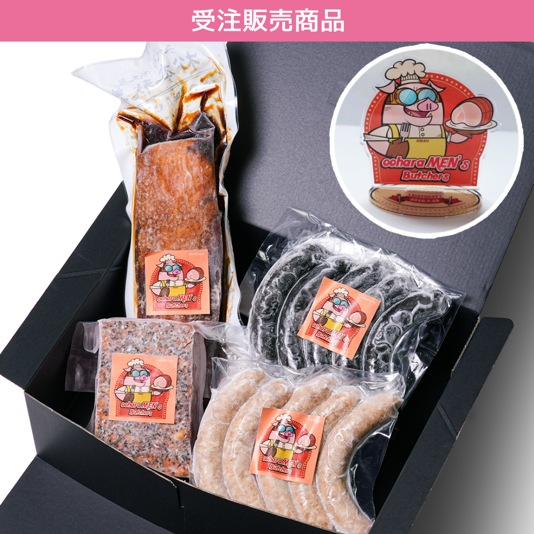 ooharaMEN’s Butchers 肉ギフト