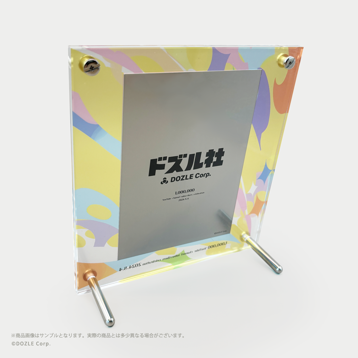 おんりー 100万人 盾 ドズル社 受注販売】おんりー100万人記念 メタル盾プレート – ドズル社ストア