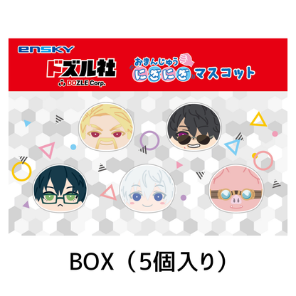 ドズル社 おまんじゅうにぎにぎマスコット【1BOX 5箱入り】