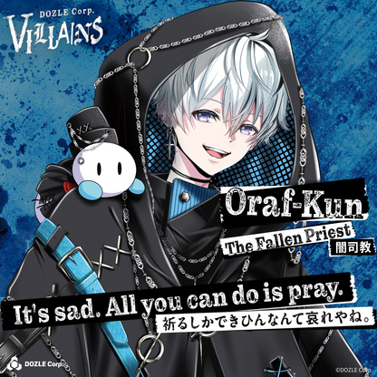 DOZLE Corp. VILLAINS クリアファイル おらふくん
